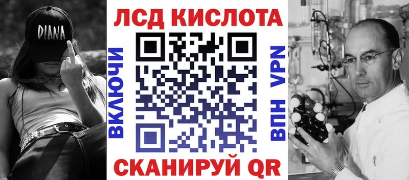 купить Лабинск блэк спрут рабочий сайт Марки N-bome 1,8мг