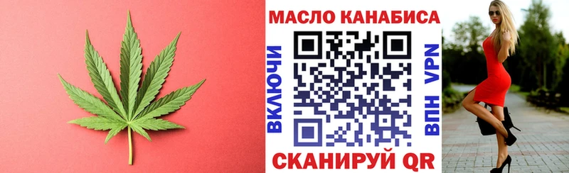 где найти   Лабинск  Дистиллят ТГК концентрат 