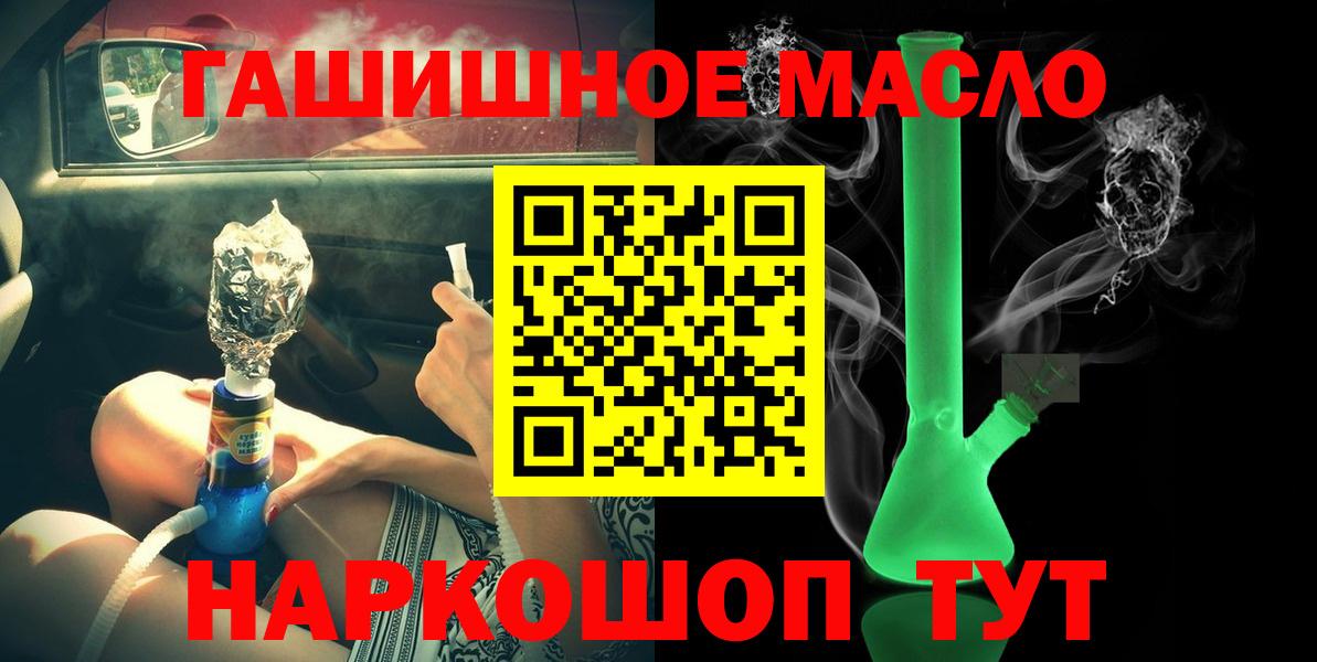 ТГК Wax Лабинск