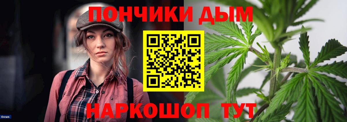 Марихуана MAZAR Лабинск