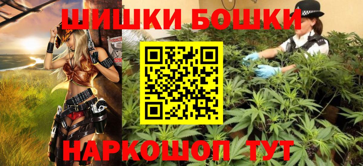 Лабинск  Шишки марихуана Ganja  Каннабис тримм  Каннабис Bruce Banner  Канабис Ganja  Вход с VPN 